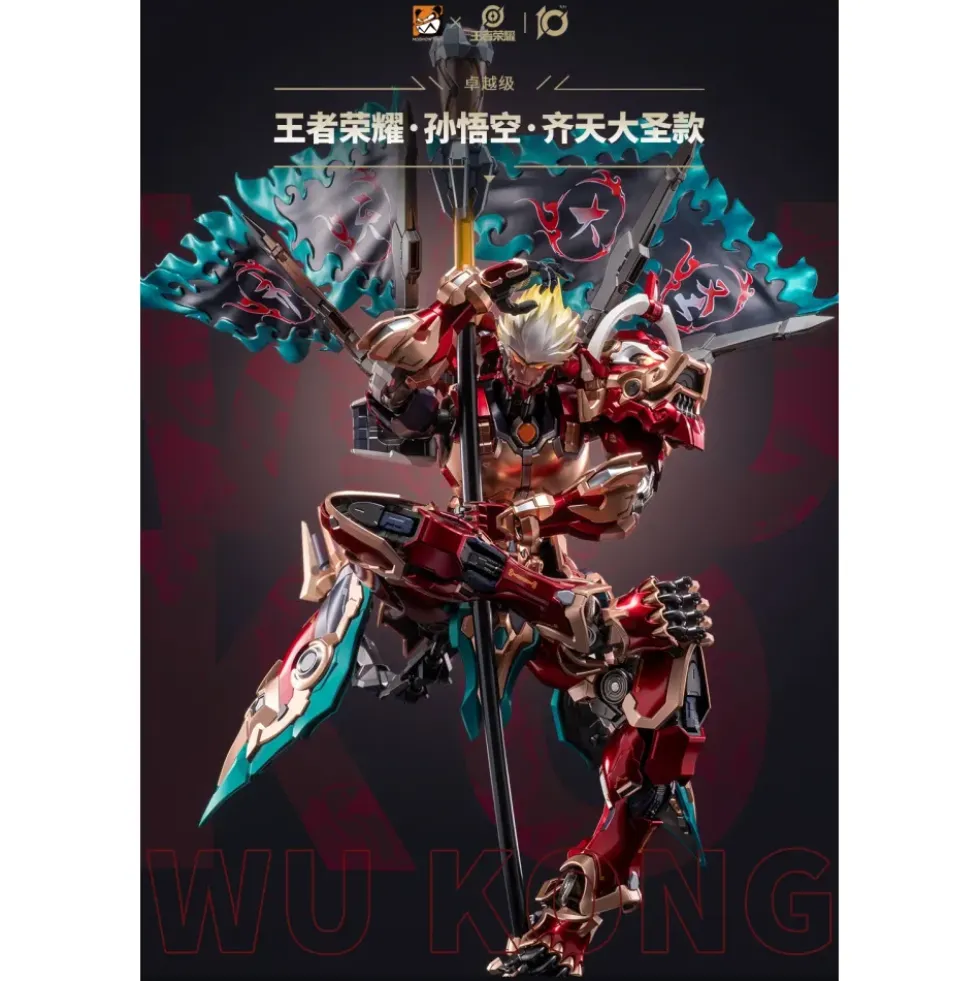 MOSHOW TOYS : HONOR OF KINGS SUN WUKONG