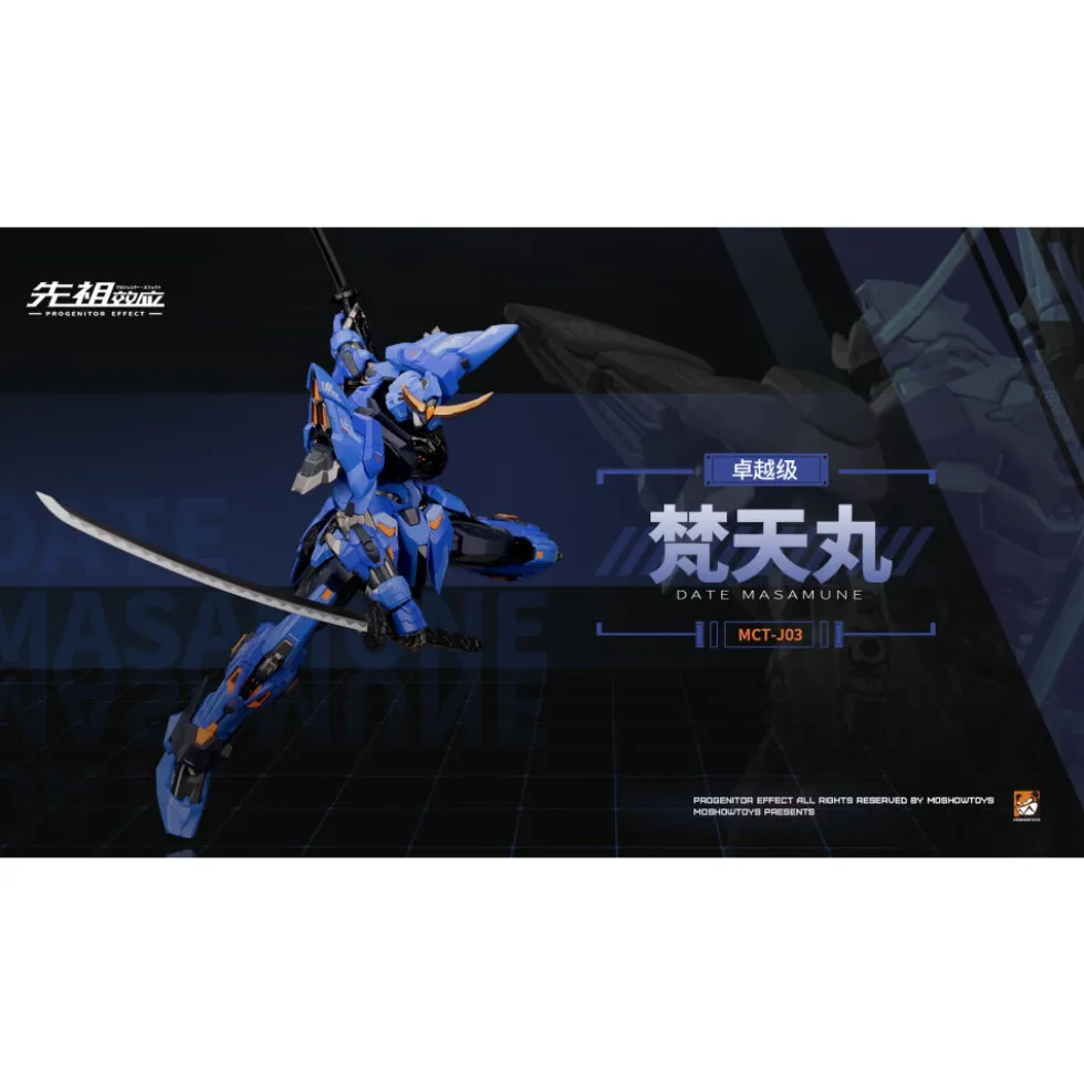 MOSHOW TOYS : ILLUSTRIOUS CLASS – DATE MASAMUNE BRAHMA MARU