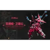 MOSHOW TOYS : MCT-AP04 PROGENITOR EFFECT WEI GUOGONG