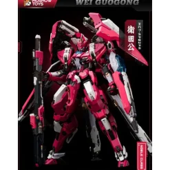 MOSHOW TOYS : MCT-AP04 PROGENITOR EFFECT WEI GUOGONG