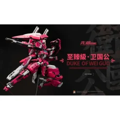 MOSHOW TOYS : MCT-AP04 PROGENITOR EFFECT WEI GUOGONG