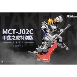 MOSHOW TOYS : THE TIGER OF KAI TAKEDA SHINGEN SPECIAL EDITION