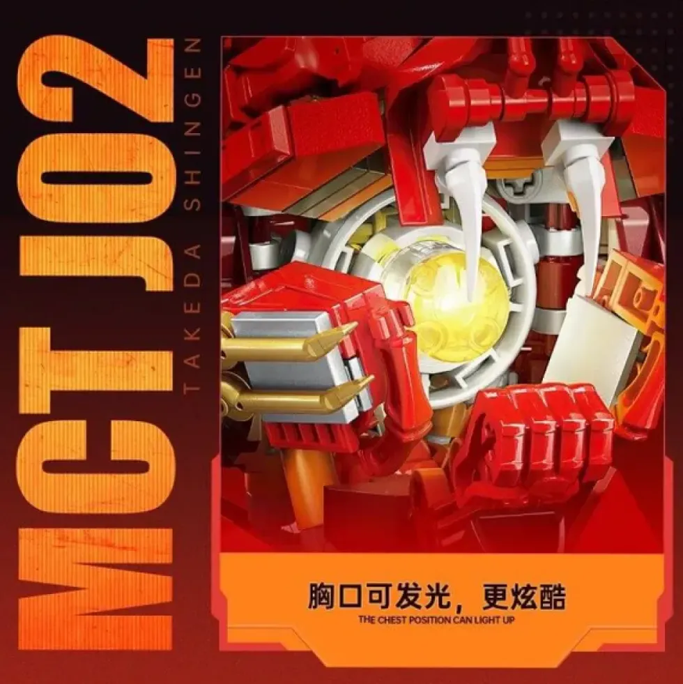 MOSHOW X TOPTOY : MCT-J02 TAKEDA SHINGEN