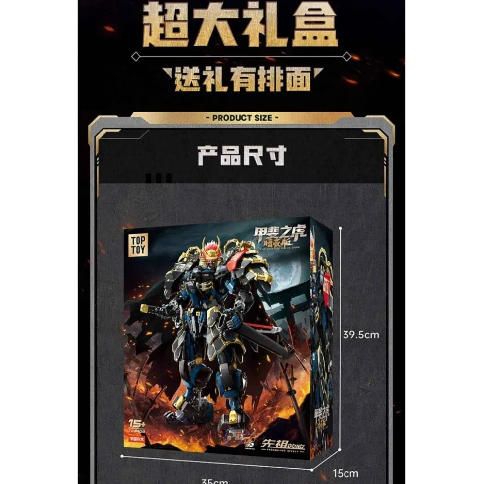 MOSHOW X TOPTOY : TAKEDA SHINGEN DARKNESS FORM
