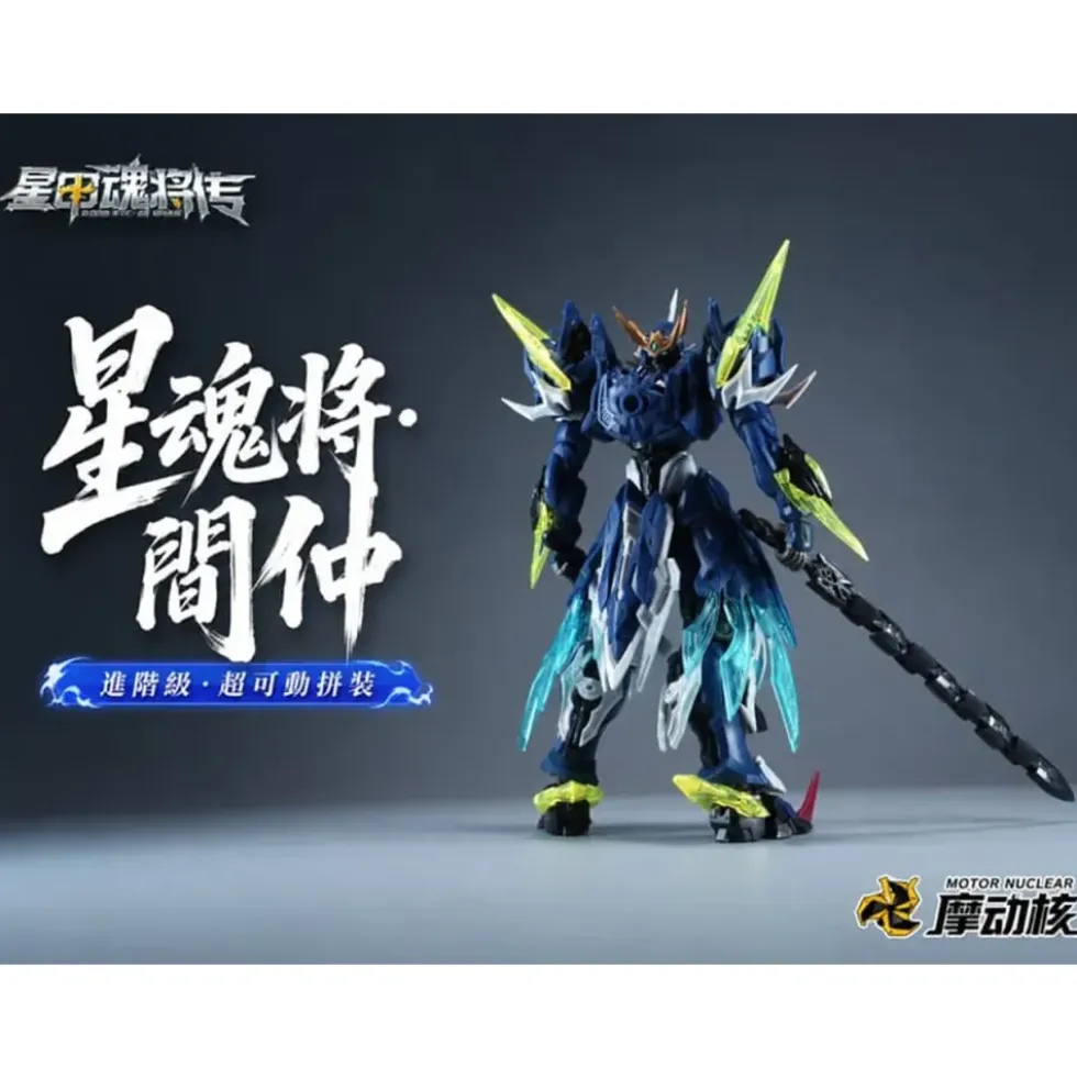 MOTOR NUCLEAR : BV-XH02A WEN ZHONG