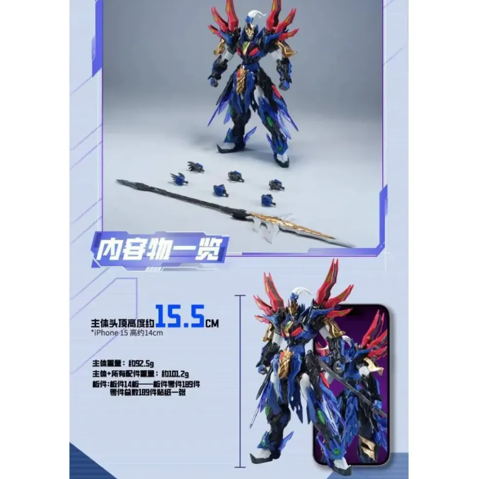 MOTOR NUCLEAR : BV-XH01A XIANG YU