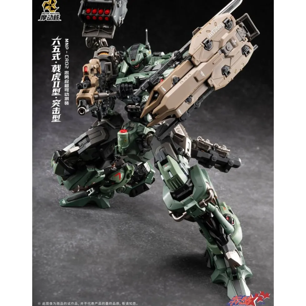 MOTOR NUCLEAR : MNP-BLAZING STARS MNP-CR02 TYPE 65 JIHU MARK II – ASSAULT TYPE