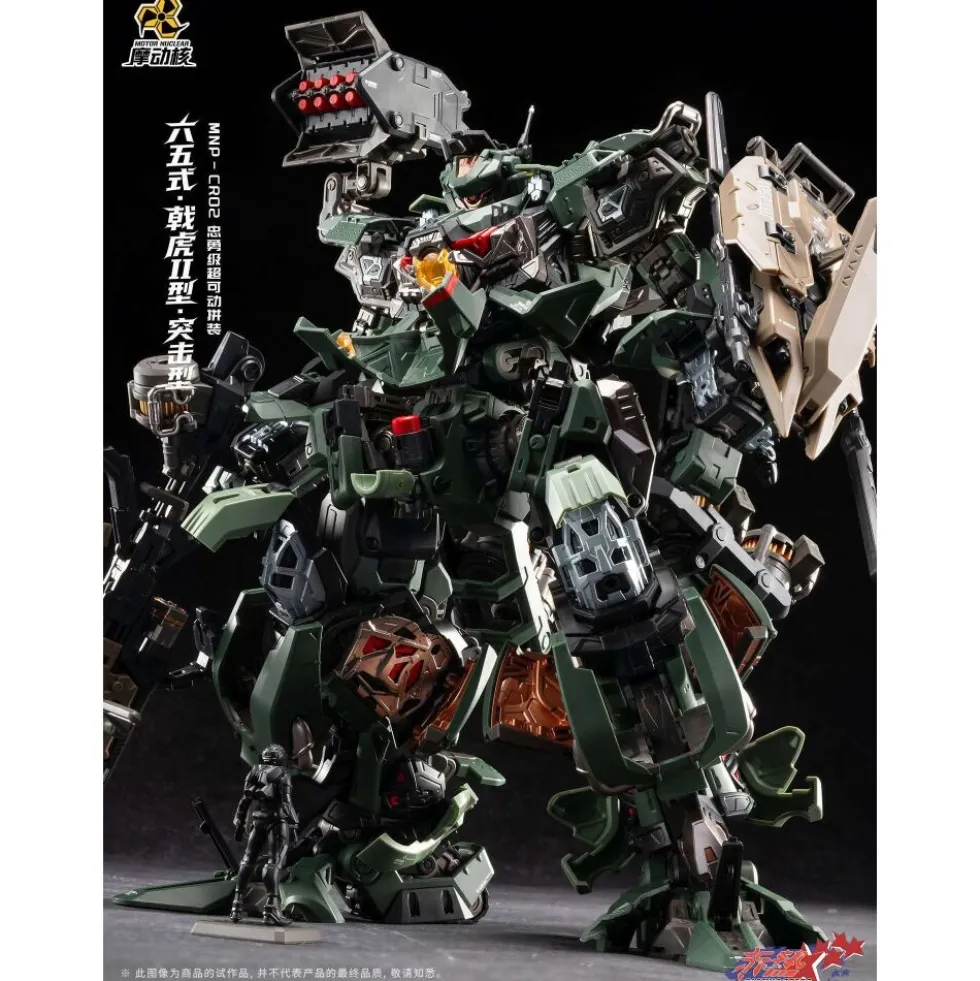 MOTOR NUCLEAR : MNP-BLAZING STARS MNP-CR02 TYPE 65 JIHU MARK II – ASSAULT TYPE