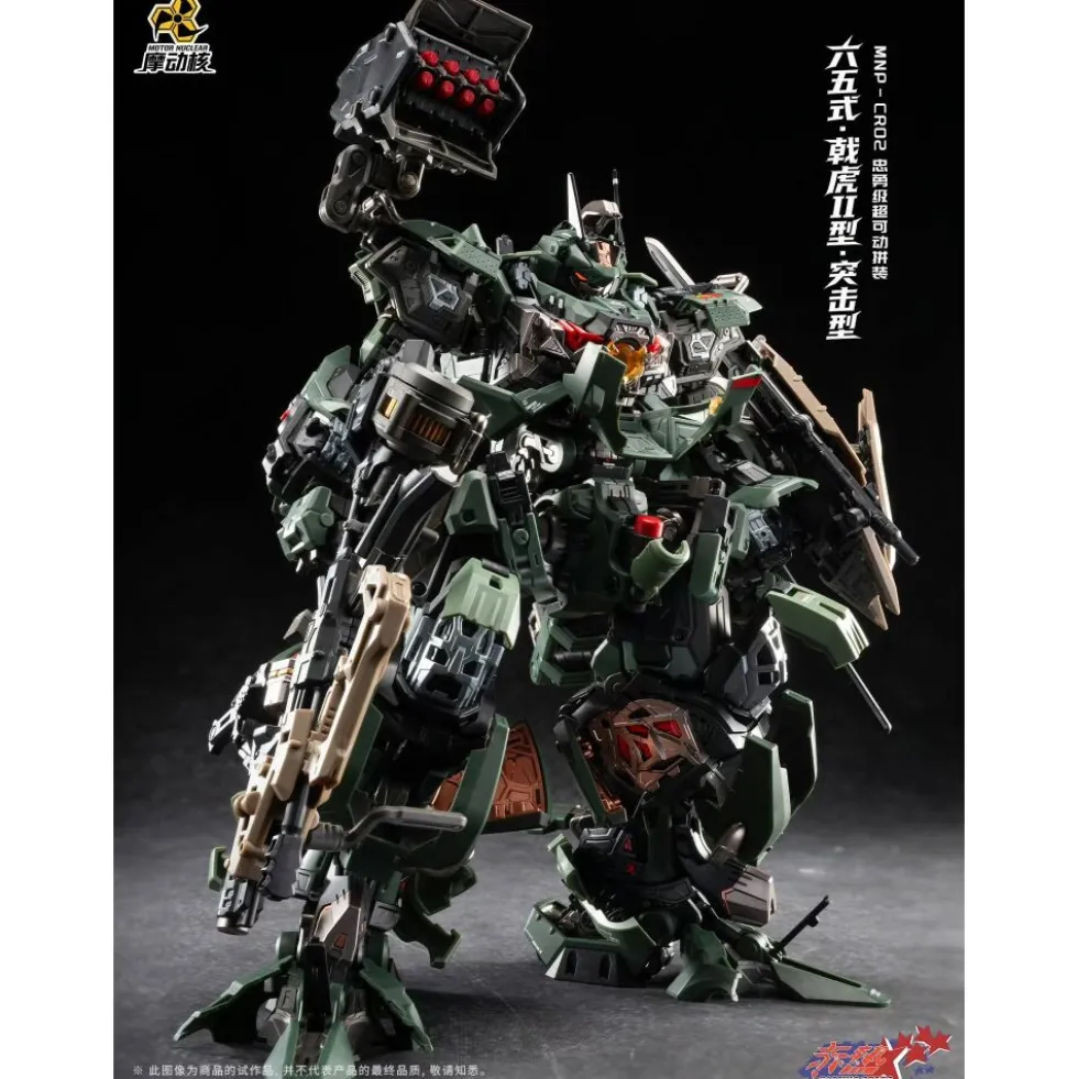 MOTOR NUCLEAR : MNP-BLAZING STARS MNP-CR02 TYPE 65 JIHU MARK II – ASSAULT TYPE