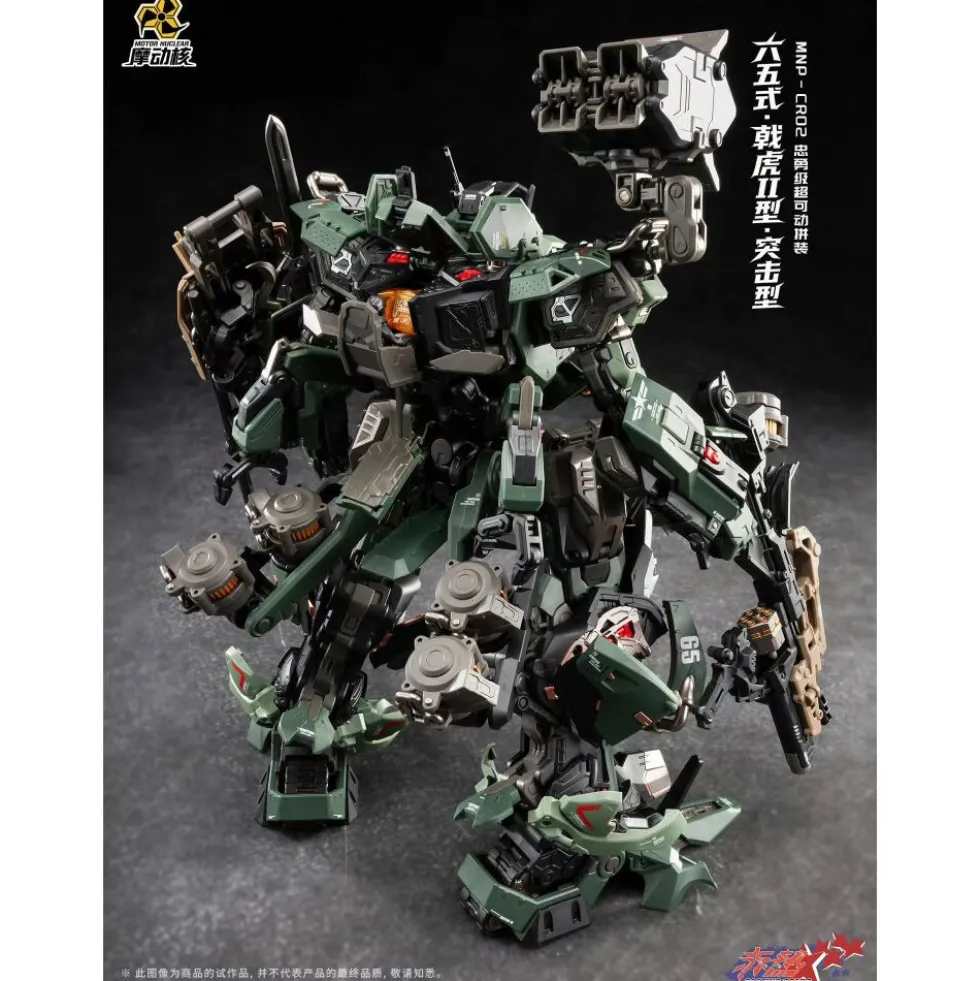 MOTOR NUCLEAR : MNP-BLAZING STARS MNP-CR02 TYPE 65 JIHU MARK II – ASSAULT TYPE