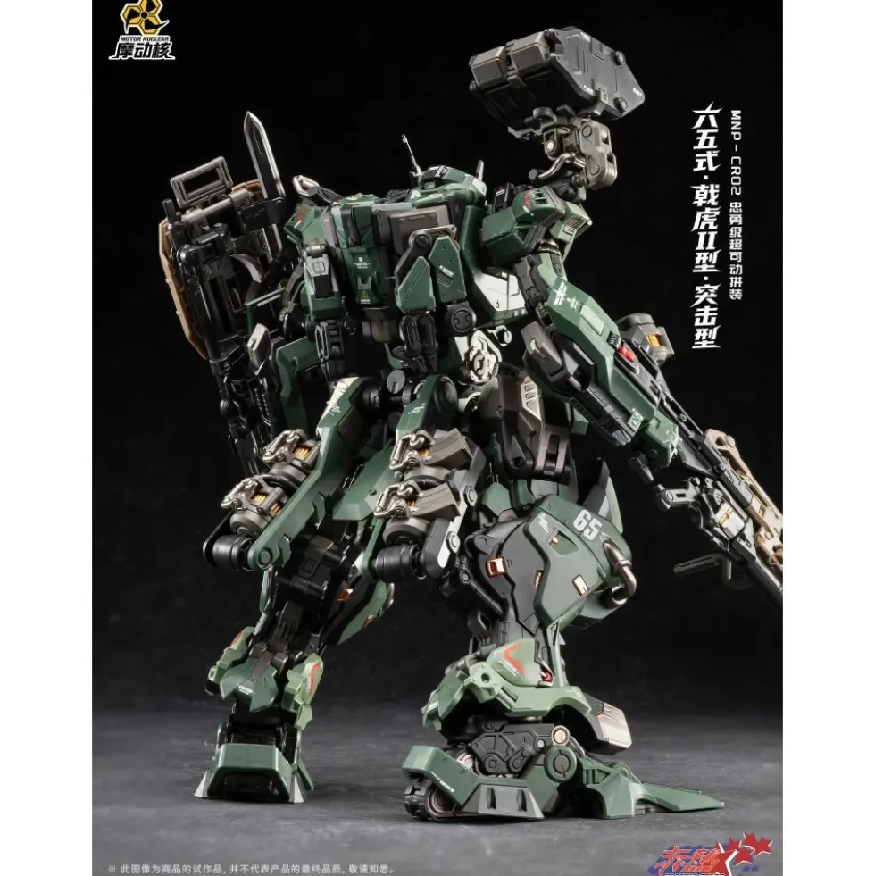 MOTOR NUCLEAR : MNP-BLAZING STARS MNP-CR02 TYPE 65 JIHU MARK II – ASSAULT TYPE