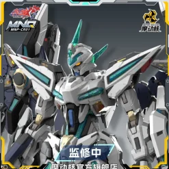 MOTOR NUCLEAR : MNP-BLAZING STARS MNP-CR01 HUAN CI