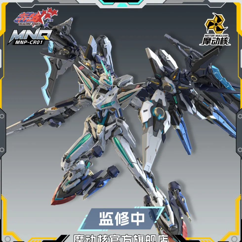 MOTOR NUCLEAR : MNP-BLAZING STARS MNP-CR01 HUAN CI