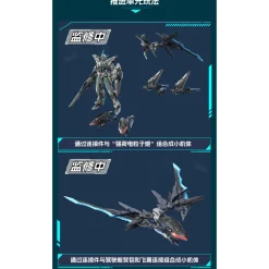 MOTOR NUCLEAR : MNP-BLAZING STARS MNP-CR01 HUAN CI