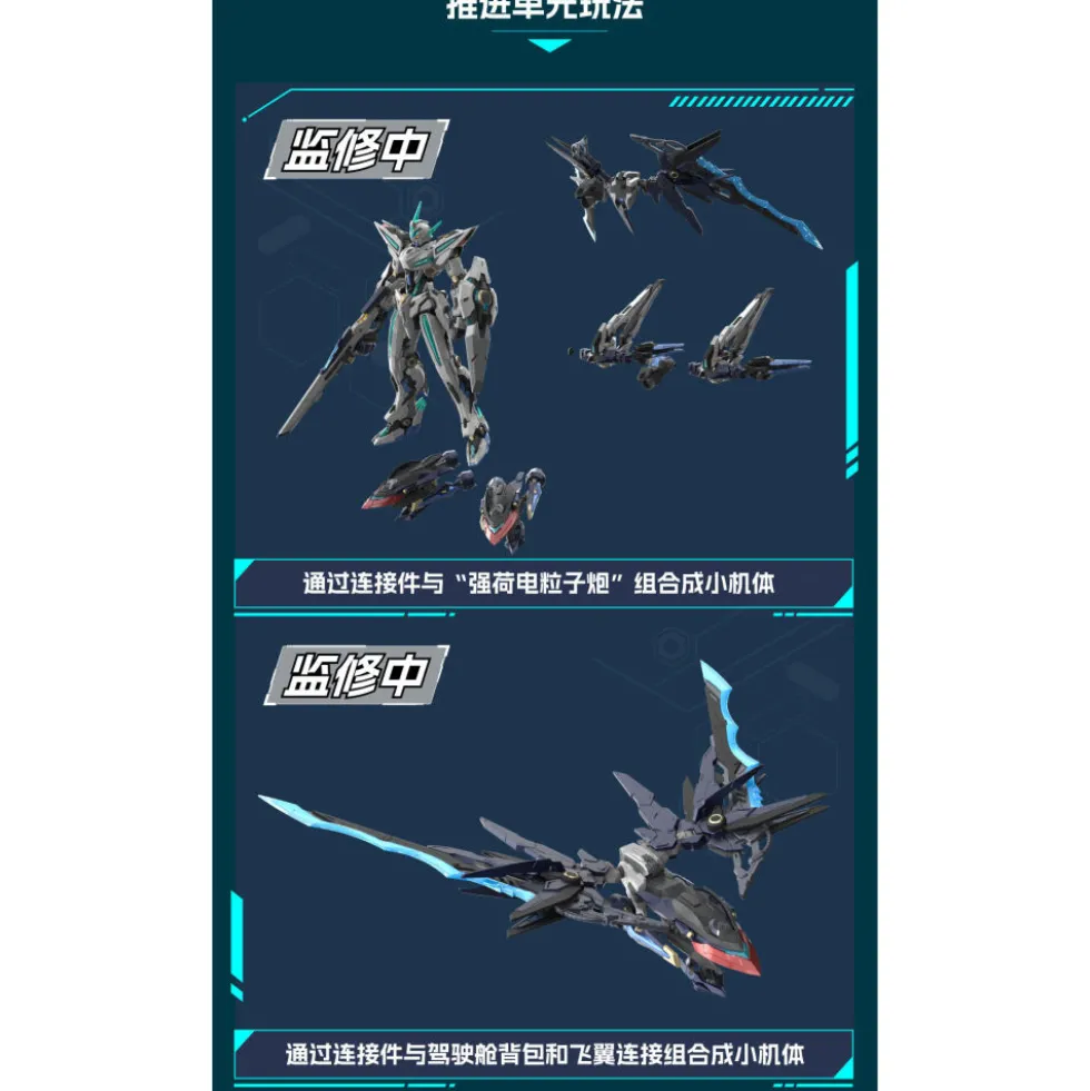 MOTOR NUCLEAR : MNP-BLAZING STARS MNP-CR01 HUAN CI