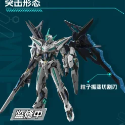 MOTOR NUCLEAR : MNP-BLAZING STARS MNP-CR01 HUAN CI