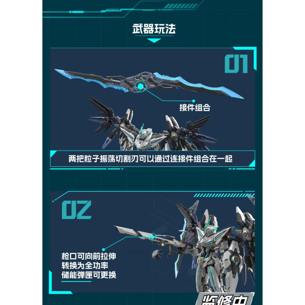 MOTOR NUCLEAR : MNP-BLAZING STARS MNP-CR01 HUAN CI