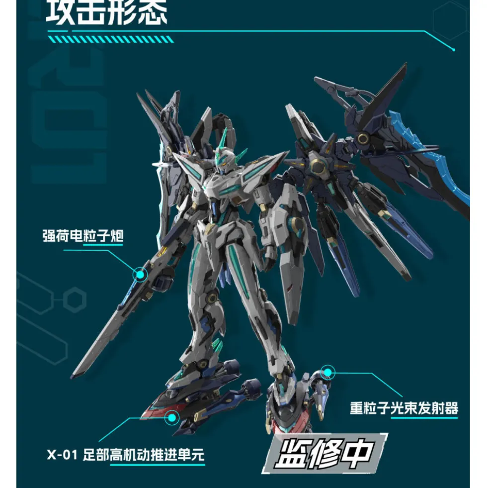 MOTOR NUCLEAR : MNP-BLAZING STARS MNP-CR01 HUAN CI
