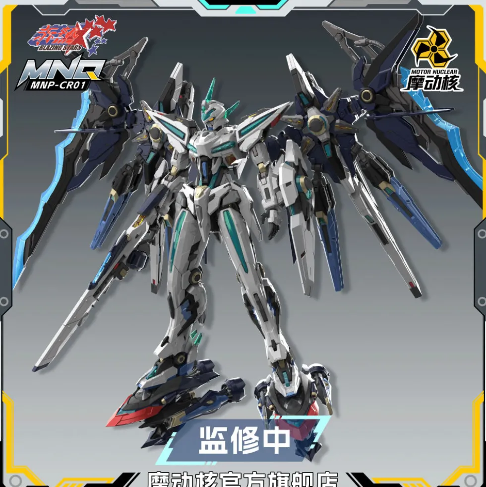 MOTOR NUCLEAR : MNP-BLAZING STARS MNP-CR01 HUAN CI