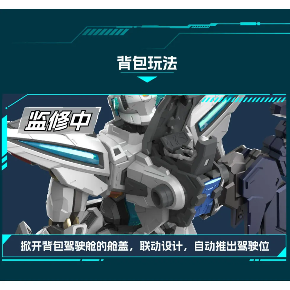 MOTOR NUCLEAR : MNP-BLAZING STARS MNP-CR01 HUAN CI