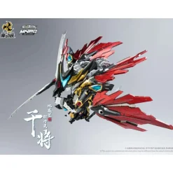 MOTOR NUCLEAR – MNPQ-XH04 GAN JIANG CHIBI VER.