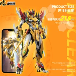 MOTOR NUCLEAR : MNP-XH01 BAI QI