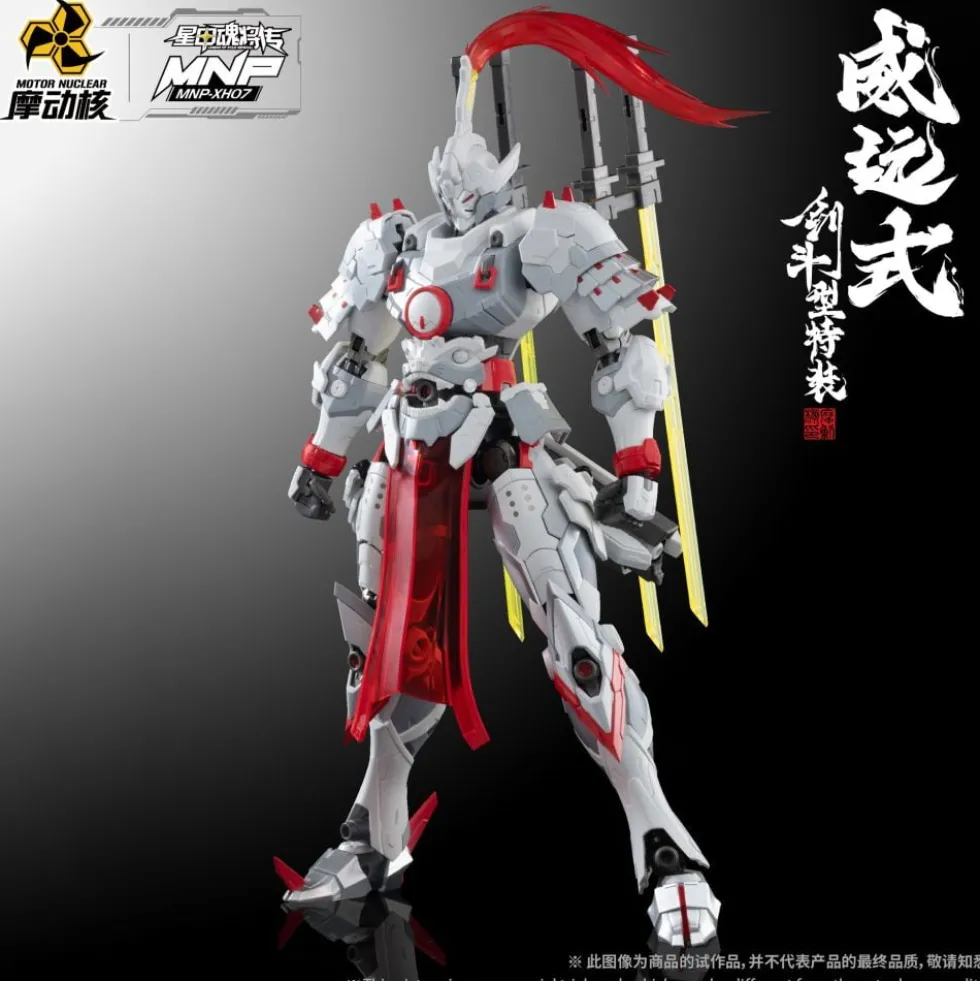 MOTOR NUCLEAR – MNP-XH07 WEIYUAN STYLE KENDO