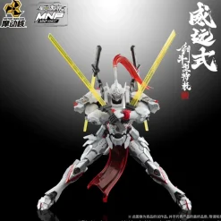 MOTOR NUCLEAR – MNP-XH07 WEIYUAN STYLE KENDO