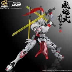 MOTOR NUCLEAR – MNP-XH07 WEIYUAN STYLE KENDO