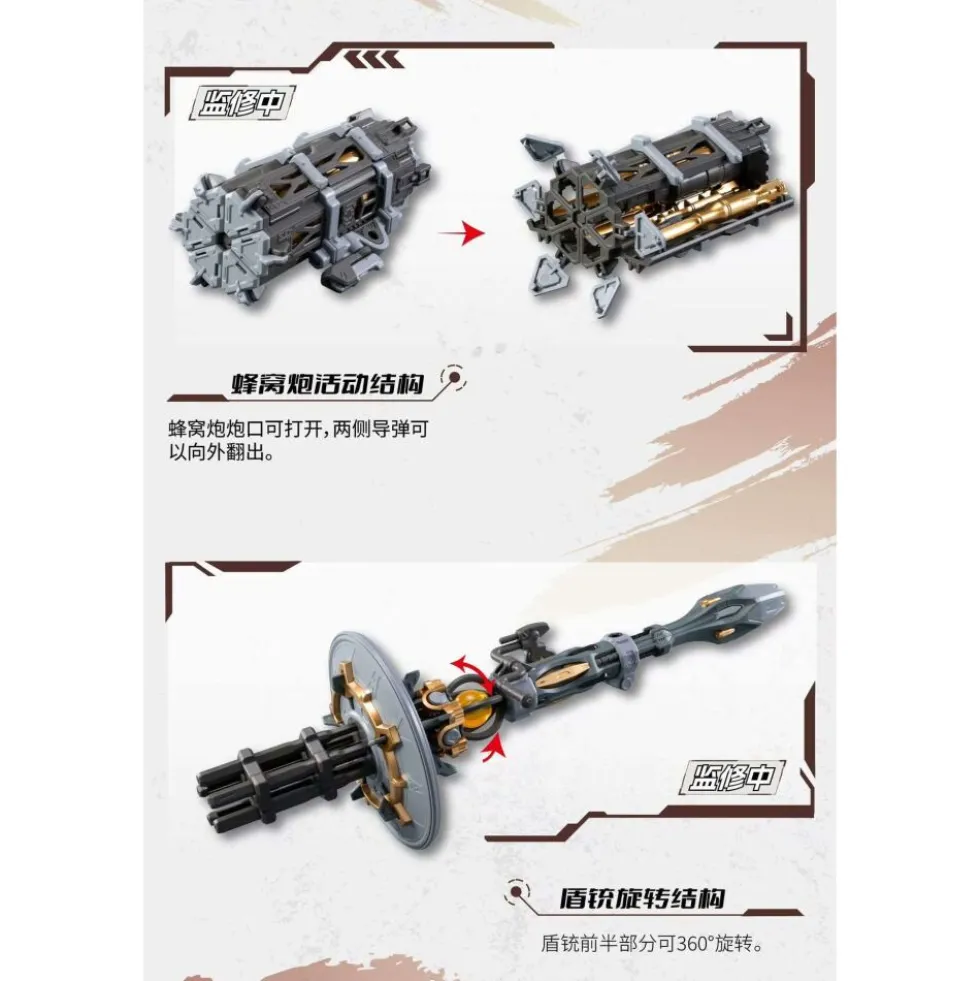 MOTOR NUCLEAR – MNP-XH13 WEIYUAN ZHENBEI ARMY HEAVY FIREPOWER TYPE