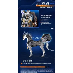MOTOR NUCLEAR : MNP-XH05W ZHAO YUN & YULAN BAILONGJU MAJESTIC COLOR VER.