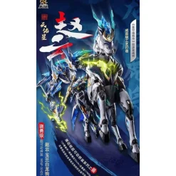 MOTOR NUCLEAR : MNP-XH05 ZHAO YUN