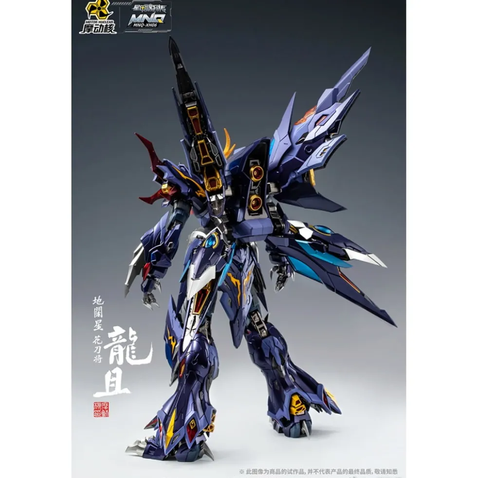 MOTOR NUCLEAR : MNQ-06 LONG JU