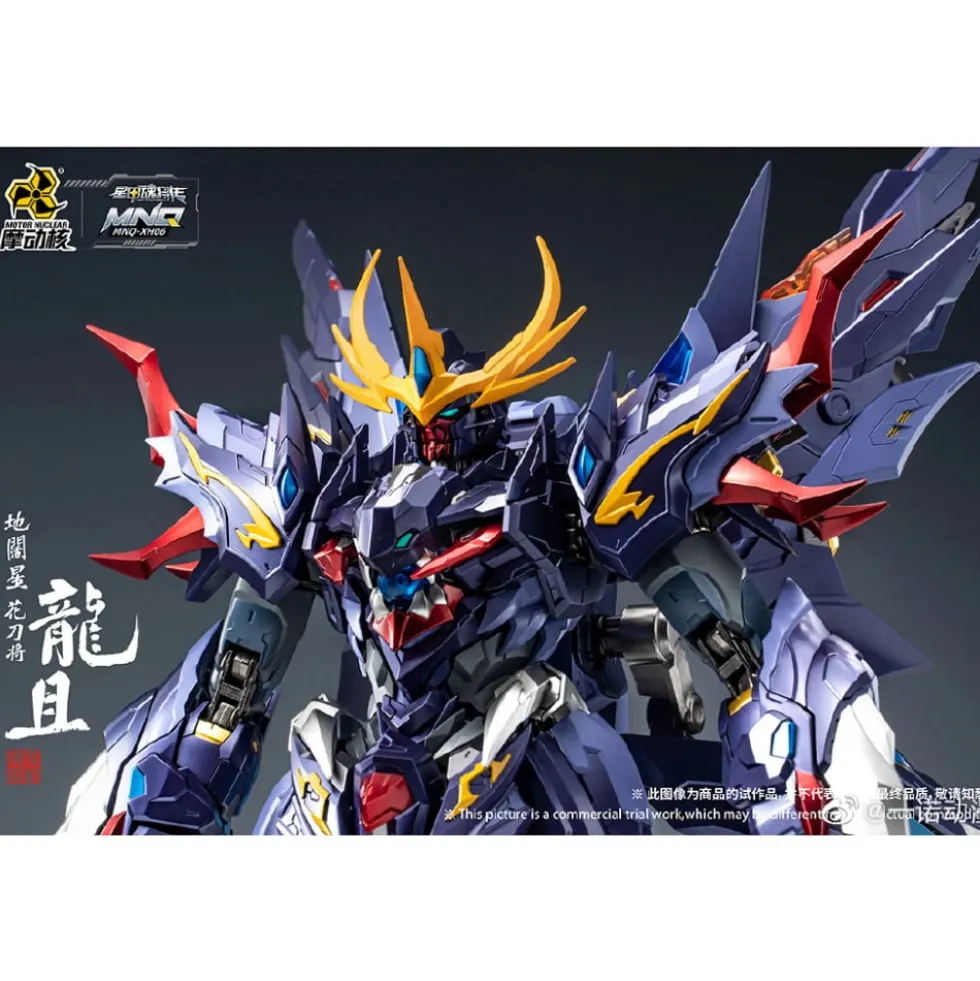 MOTOR NUCLEAR : MNQ-06 LONG JU