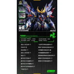 MOTOR NUCLEAR : MNQ-06 LONG JU