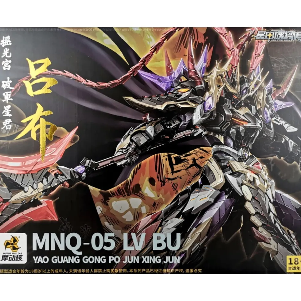 MOTOR NUCLEAR : MNQ-05 LV BU (Standard Version)
