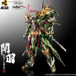 MOTOR NUCLEAR : MNQ-XH09 KAIYANG PALACE – WUQU XINGJUN