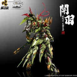 MOTOR NUCLEAR : MNQ-XH09 KAIYANG PALACE – WUQU XINGJUN