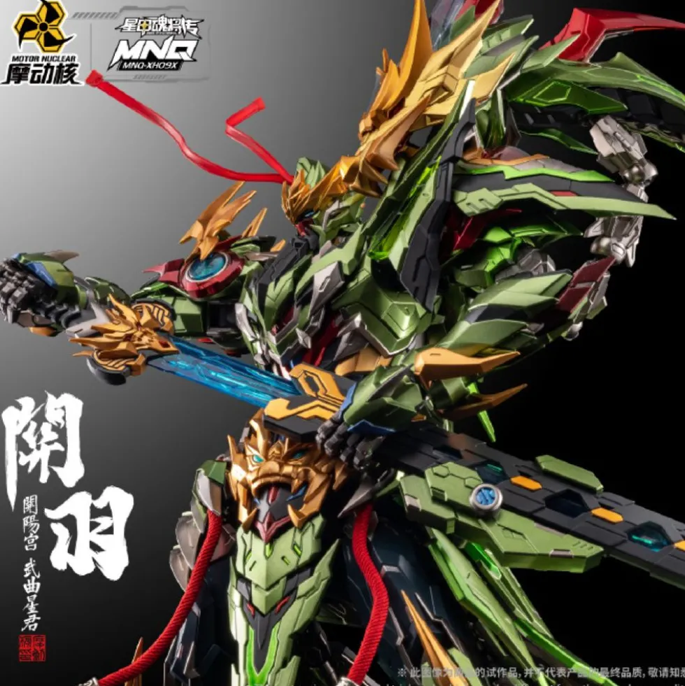 MOTOR NUCLEAR : MNQ-XH09 KAIYANG PALACE – WUQU XINGJUN