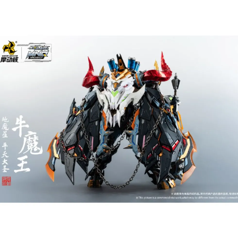 MOTOR NUCLEAR : MNQ-XH07 PING TIAN DA SHENG