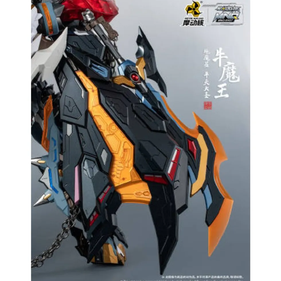 MOTOR NUCLEAR : MNQ-XH07 PING TIAN DA SHENG