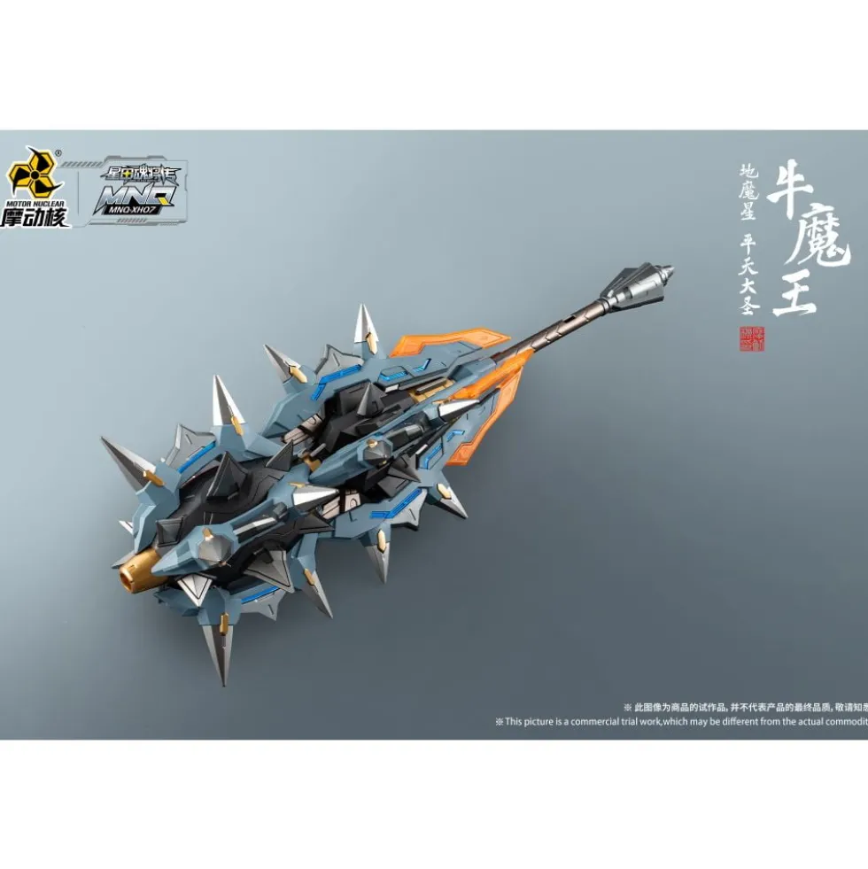 MOTOR NUCLEAR : MNQ-XH07 PING TIAN DA SHENG