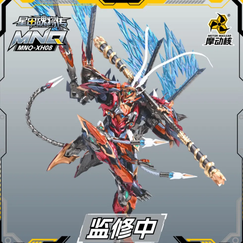 MOTOR NUCLEAR : MNQ-XH08 SUN WUKONG THE MONKEY KING