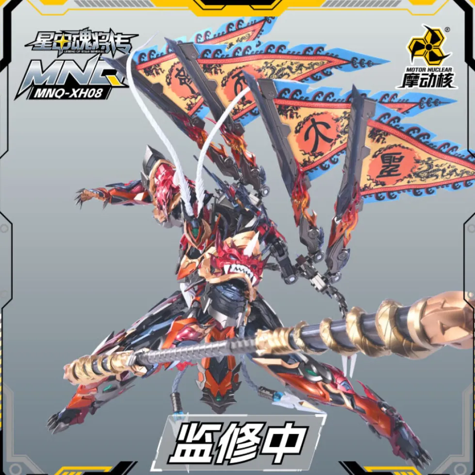 MOTOR NUCLEAR : MNQ-XH08 SUN WUKONG THE MONKEY KING