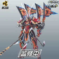 MOTOR NUCLEAR : MNQ-XH08 SUN WUKONG THE MONKEY KING