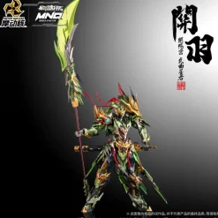 MOTOR NUCLEAR : MNQ-XH09X GUAN YU & RED FLAME FIRE DRAGON HORSE