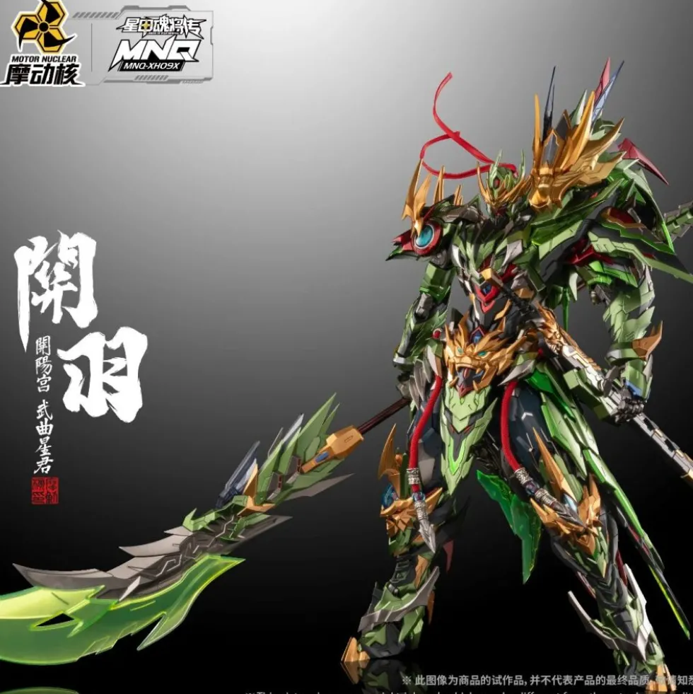 MOTOR NUCLEAR : MNQ-XH09X GUAN YU & RED FLAME FIRE DRAGON HORSE