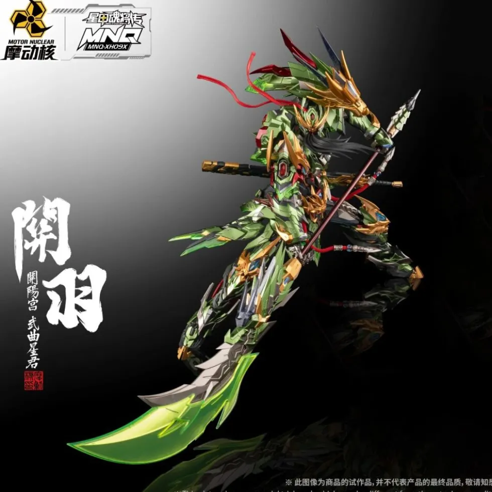 MOTOR NUCLEAR : MNQ-XH09X GUAN YU & RED FLAME FIRE DRAGON HORSE
