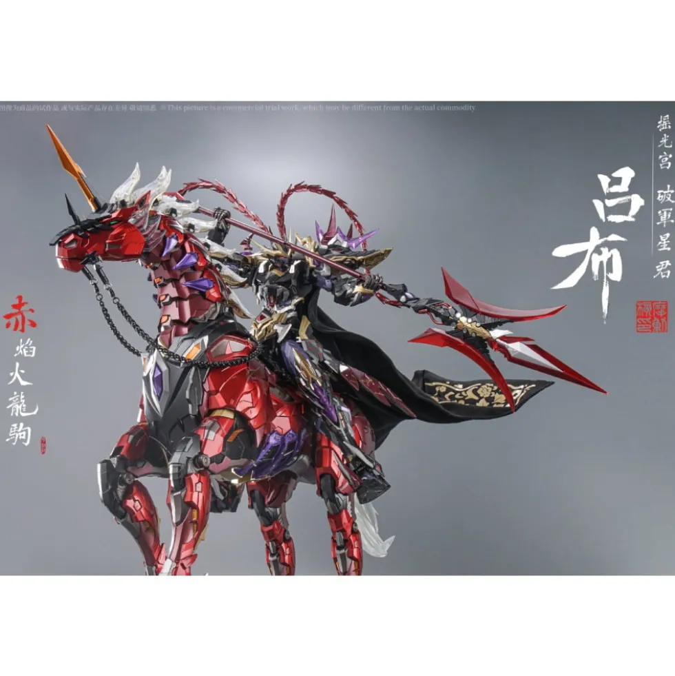 MOTOR NUCLEAR : MNQ-05X LV BU (DELUXE VERSION)
