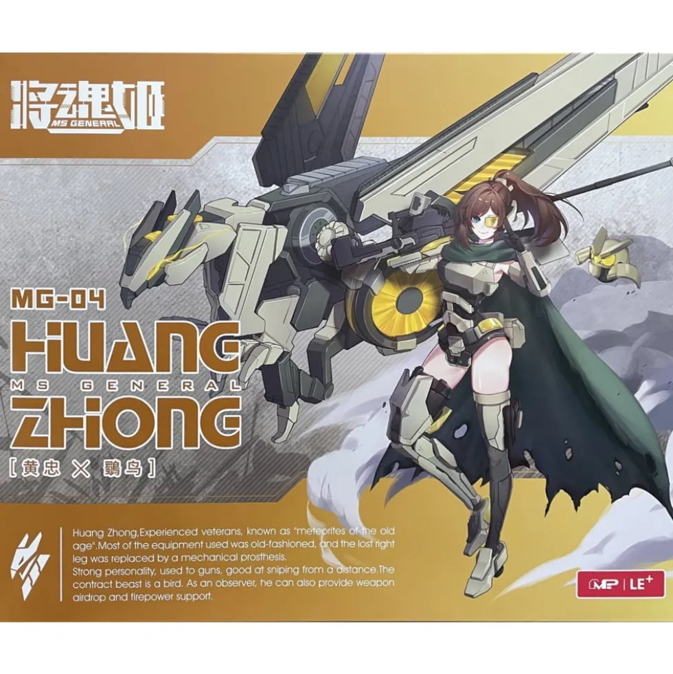 MS GENERAL 1/10 HUANG ZHONG (MG-04)